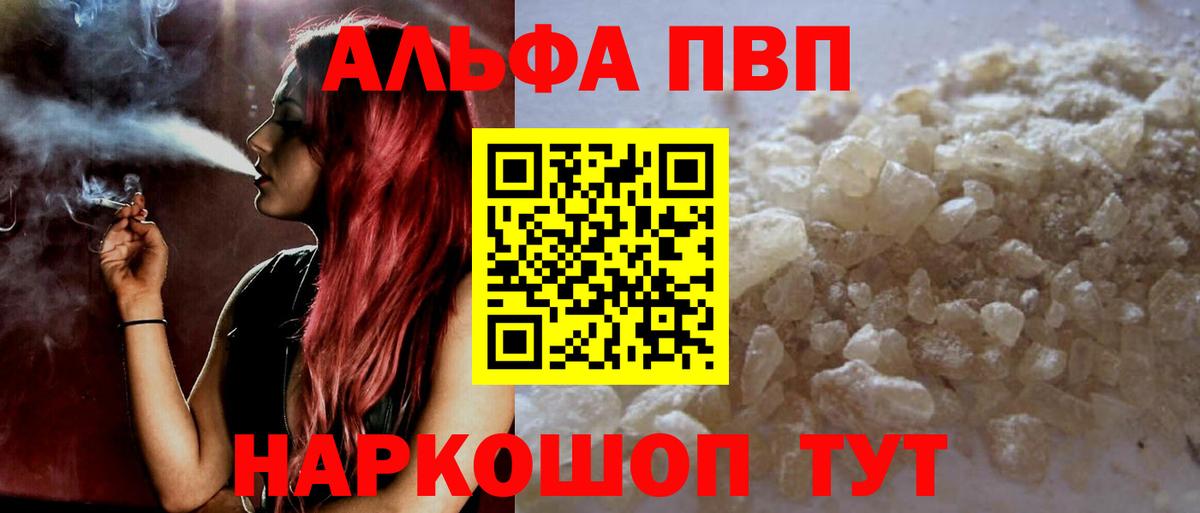 A-PVP СК КРИС Наро-Фоминск
