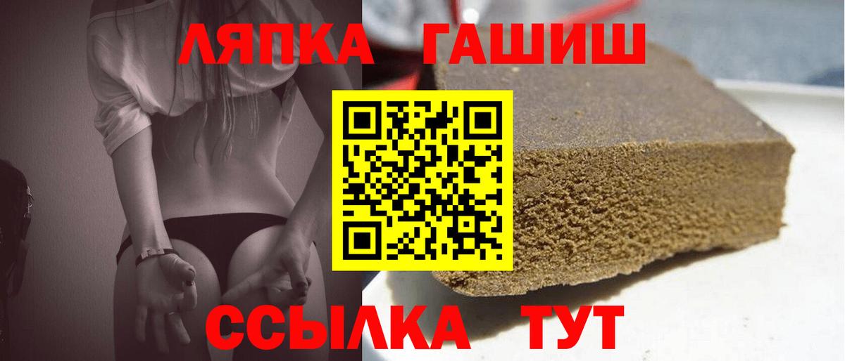 ГАШ AMNESIA HAZE Наро-Фоминск