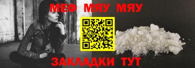 МДМА Славянск-на-Кубани