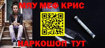 МДМА Славянск-на-Кубани