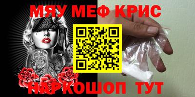 скорость Сланцы