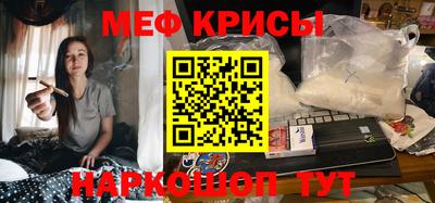 гашишное масло Славгород