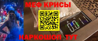 МДМА Славянск-на-Кубани