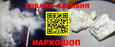 гашишное масло Славгород