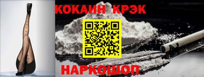 гашишное масло Славгород