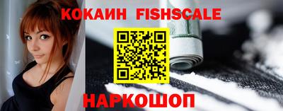 МДМА Славянск-на-Кубани