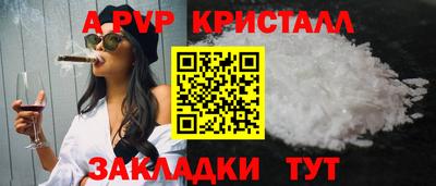 скорость Сланцы