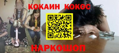 МДМА Славянск-на-Кубани