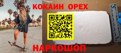 МДМА Славянск-на-Кубани