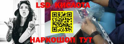 МДМА Славянск-на-Кубани
