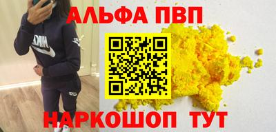 гашишное масло Славгород