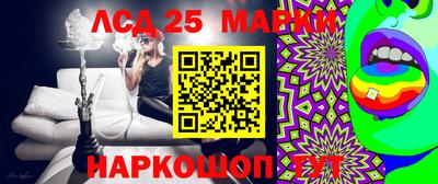гашишное масло Славгород
