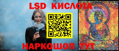 скорость Сланцы