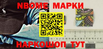 скорость Сланцы