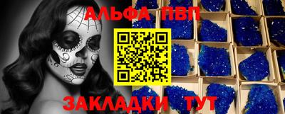 синтетический гашиш Старая Купавна