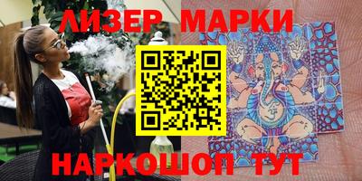 скорость Сланцы