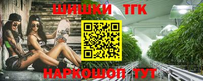 скорость Сланцы