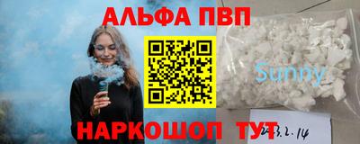 скорость Сланцы