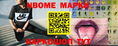 гашишное масло Славгород