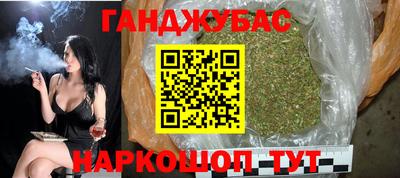 синтетический гашиш Старая Купавна