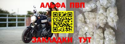 синтетический гашиш Старая Купавна