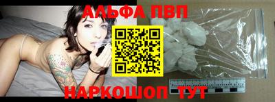 скорость Сланцы