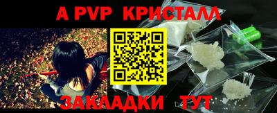 индика Среднеуральск