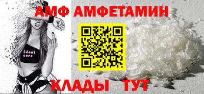 скорость Сланцы
