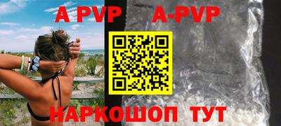 гашишное масло Славгород