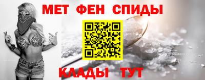 гашишное масло Славгород