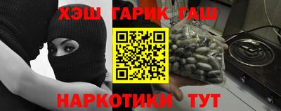 МДМА Славянск-на-Кубани