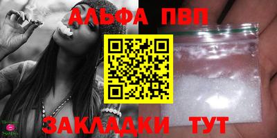скорость Сланцы