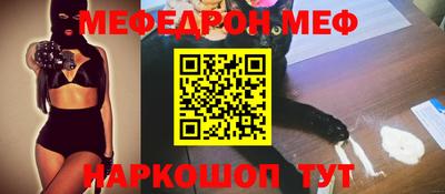гашишное масло Славгород