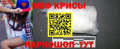 гашишное масло Славгород
