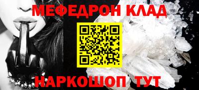 скорость Сланцы