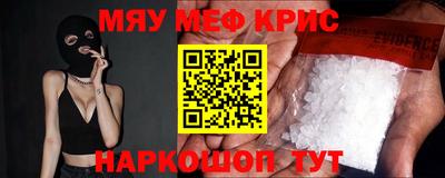МДМА Славянск-на-Кубани