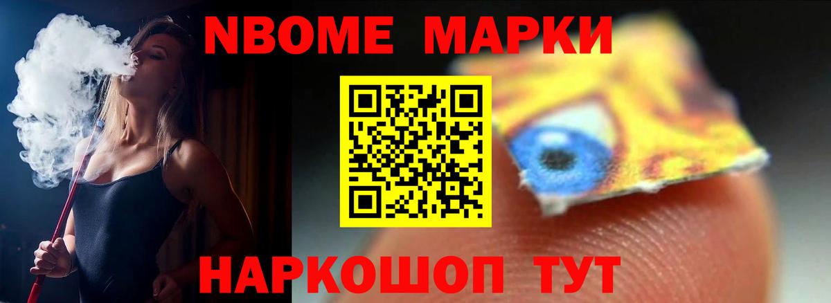 ЛСД экстази кислота  Лсд 25 экстази  Вход с VPN  Наро-Фоминск  LSD-25 экстази кислота 