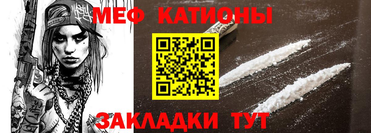 Мефедрон  Вход с VPN  Мефедрон  Наро-Фоминск  Меф мяу мяу  Меф мука 