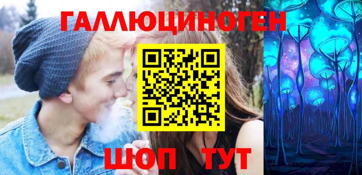 Галлюциногенные грибы Magic Shrooms  Вход с VPN  Наро-Фоминск 